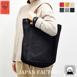 日本製 名入れ可 栃木レザー キャンバストートバッグ ファスナー付き MANO マーノ メンズ レディース ヌメ革 本革 大きめ a4 レザー 国産 牛革 バッグ 鞄 かばん 高級 上質 新作 ギフト 新作 バレンタイン