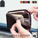 JAPAN FACTORY L字ファスナーミニ財布 JAK015