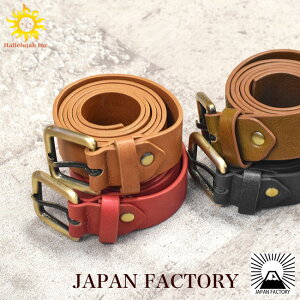 ベルト 本革 牛革 ヌメ革 シンプル レザー メンズ レディース ユニセックス ギフト プレゼント 誕生日 名入れ 刻印 バレンタイン