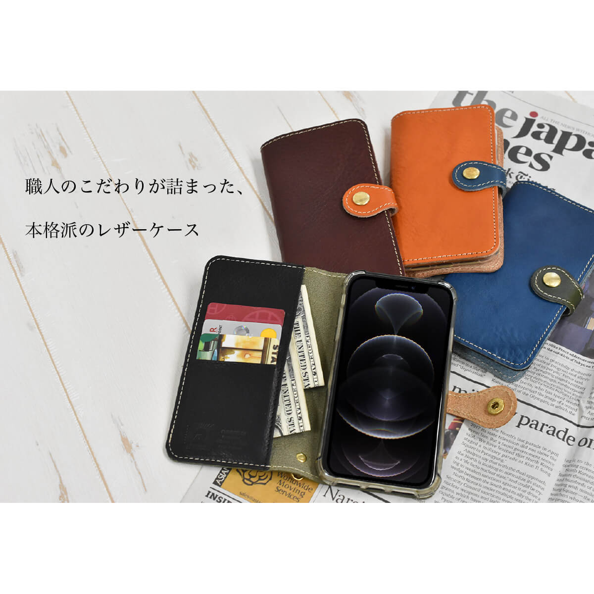 ＼30%OFFの特別価格！SS期間中のプレミアセール／スマホケース手帳型 全機種対応 栃木レザー アンドロイド 名入れ プレゼント 人気 おすすめ メンズ レディース 男性 女性 iPhone13 mini Pro Max iPhone 12 ProMax Android