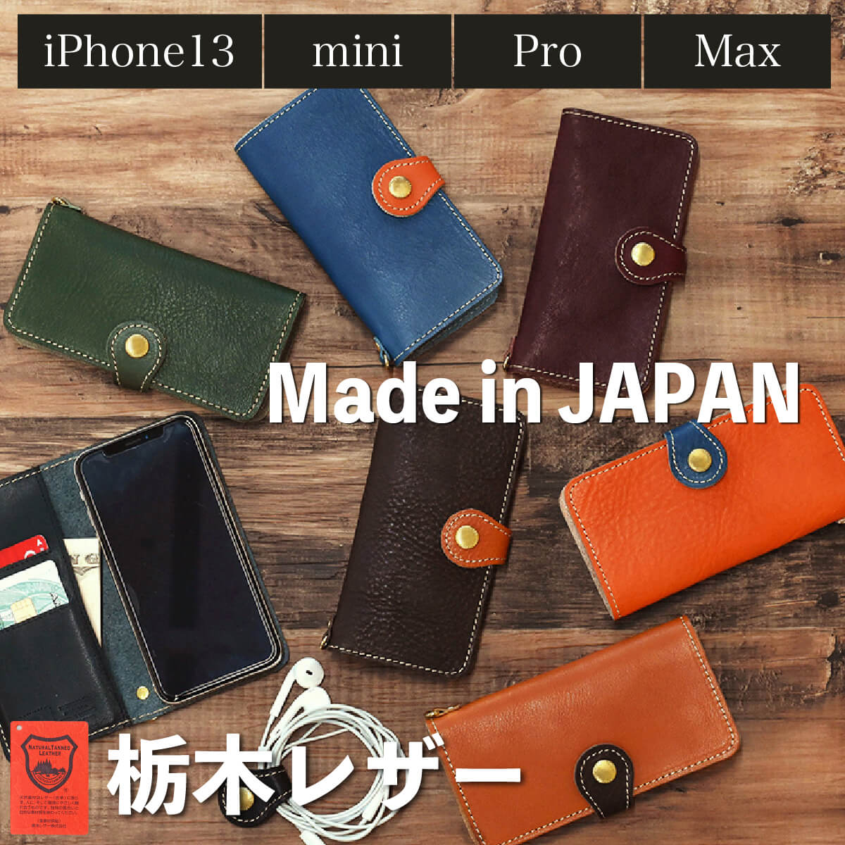 ＼30%OFFの特別価格！SS期間中のプレミアセール／スマホケース手帳型 全機種対応 栃木レザー アンドロイド 名入れ プレゼント 人気 おすすめ メンズ レディース 男性 女性 iPhone13 mini Pro Max iPhone 12 ProMax Android