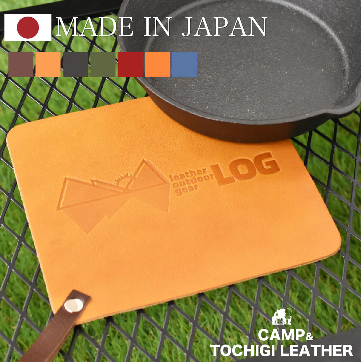 なべ敷き 鍋敷き 栃木レザー 日本製 鍋しき なべつかみ 本革 キッチン おしゃれ アウトドア キャンプ プレゼント 人気 おすすめ ギフト 父の日 プレゼント...