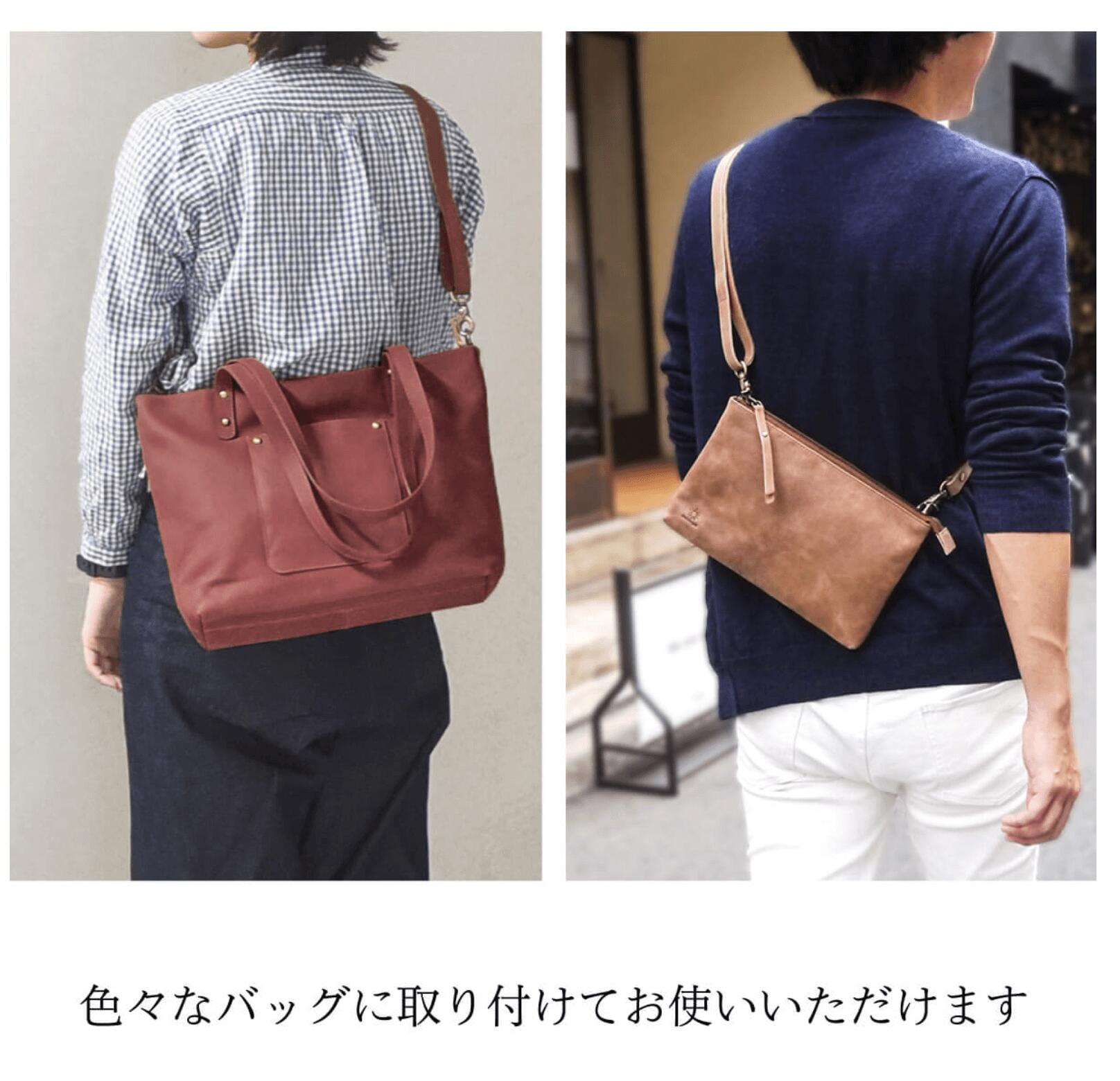 レザーストラップショルダーストラップ肩紐調節可能メンズレディース本革牛革オプションナスカン金具肩掛けバッグ鞄