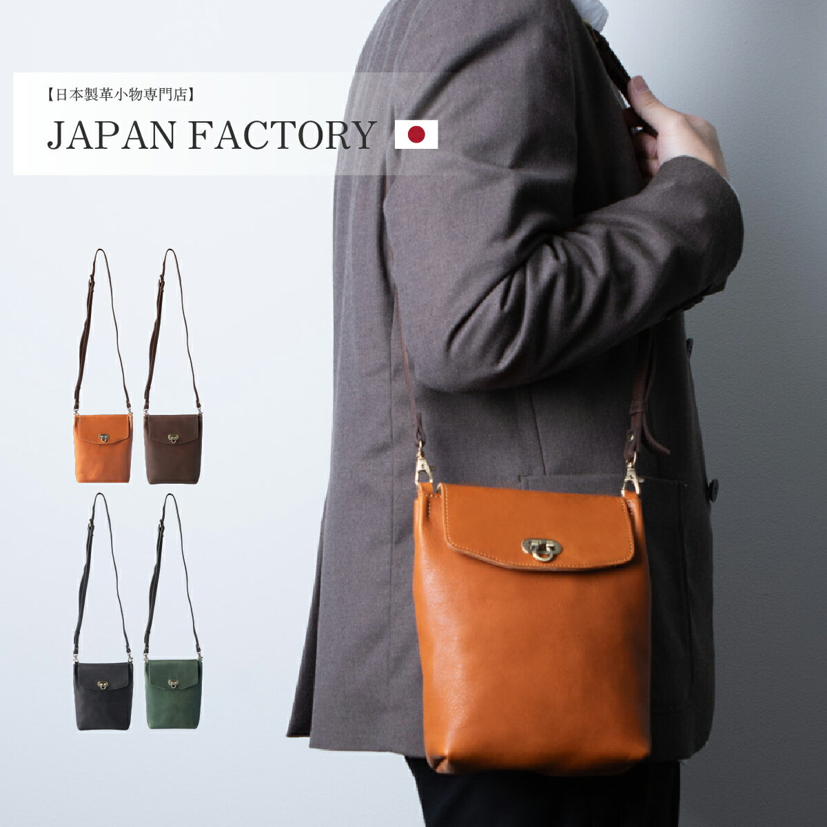 楽天市場】サコッシュ(ブランドイルビゾンテ,栃木レザー)の通販 楽天市場】サコッシュ(ブランドイルビゾンテ,栃木レザー)の通販