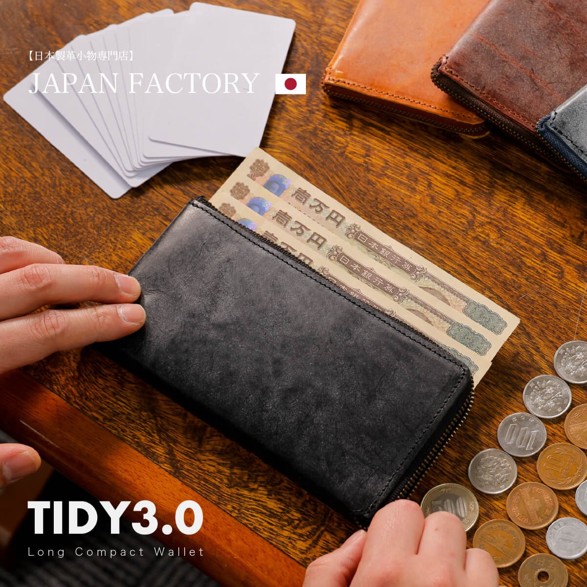 財布 メンズ 小さい コンパクト ブライドルレザー TIDY3.0 Zaifuman TIDY タイディ 日本製 小さい長財布 長財布 l字ファスナー 本革 YKK 紳士 ICタッチ タッチ決済 人気 おすすめ 男性 プレゼント