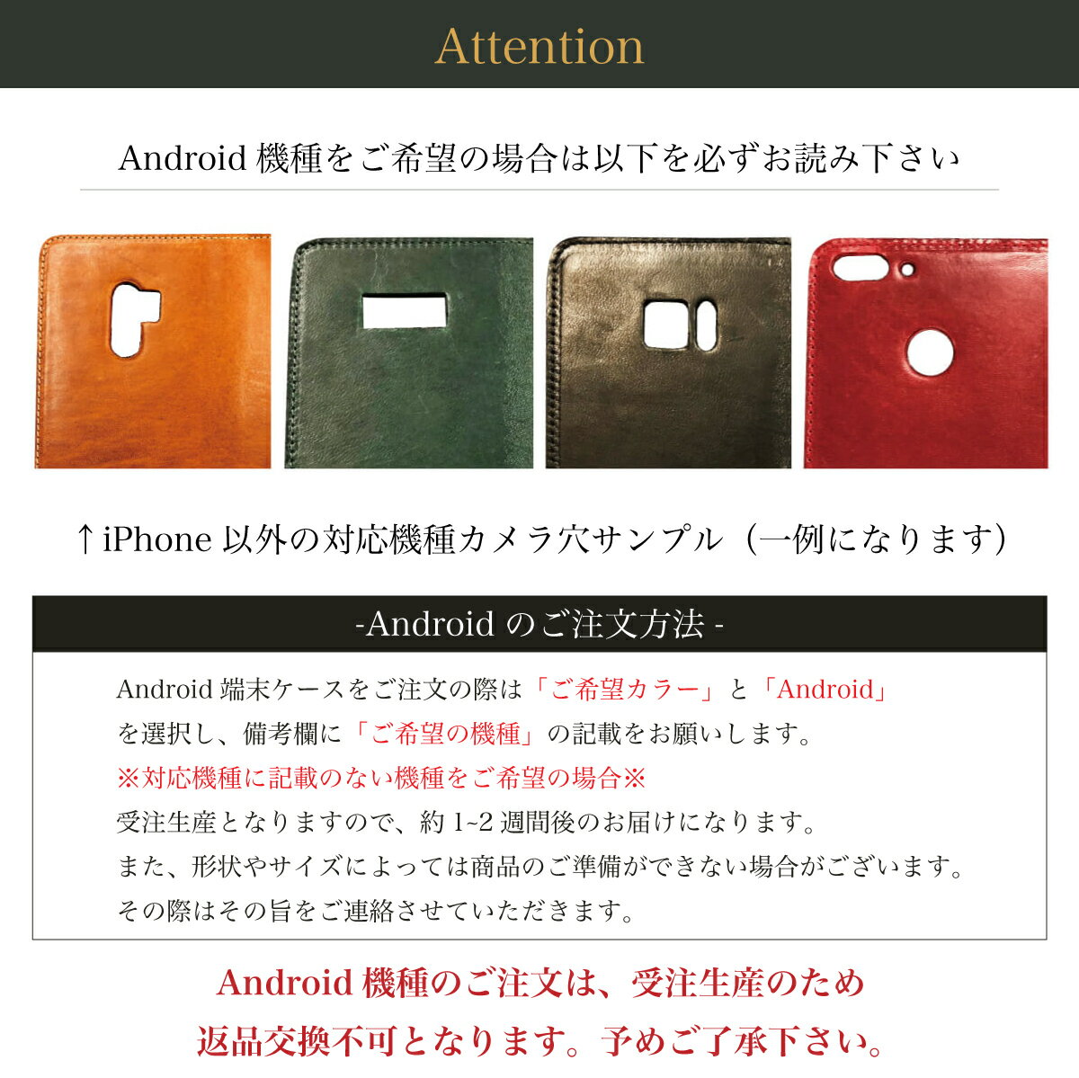 オプションAndroid 加工