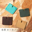 牛革 イニシャルキーカバー 1個 二重リング付き キーキャップ 鍵入れ 鍵 本革 ネーム メンズ レディース プレゼント ギフト hallelujah 業務 大...