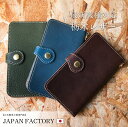 スマホケース 手帳型 栃木レザー ほぼ 全機種対応 おすすめ レザー おしゃれ 本革 多機能 便利 iPhone16 16Pro 16Plus 16ProMax...