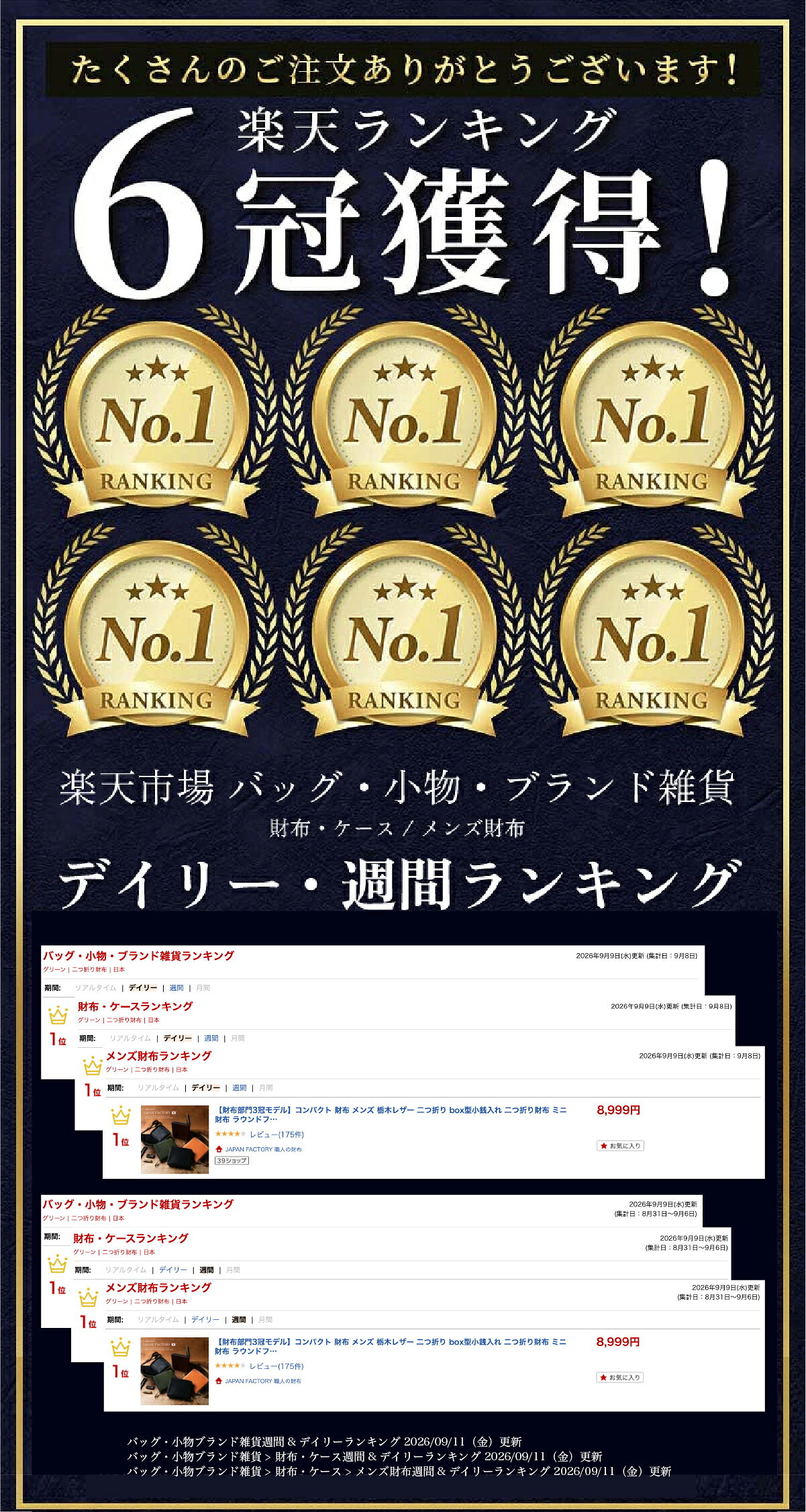 【財布部門3冠モデル】コンパクト 財布 メンズ 栃木レザー 二つ折り box型小銭入れ 二つ折り財布 ミニ財布 ラウンドファスナー スキミング防止 レディース 名入れ 日本製 カード 大容量 ダークグリーン 一粒万倍日 母の日 プレゼント japanfactory-10000275 JAPAN FACTORY 職人の財布 サンプル画像2