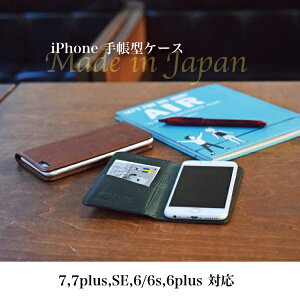 iphone6siphone6sPlusiphoneSEケース馬革レザー