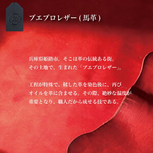 iphone6siphone6sPlusiphoneSEケース馬革レザー