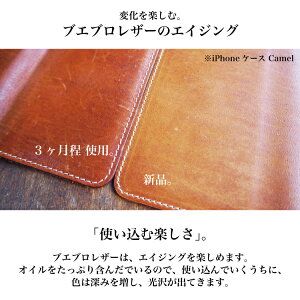 iphone6siphone6sPlusiphoneSEケース馬革レザー