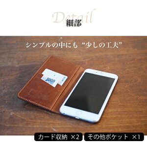 iphone6siphone6sPlusiphoneSEケース馬革レザー