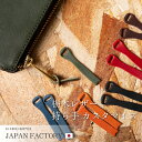 栃木レザー 持ち手 M 2個セット Mサイズ 鞄 カスタマイズ リュック ポーチ ファスナー キャンプ タグ 区別 プレゼント おしゃれ プレゼント メンズ レ...