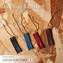 本革 栃木レザー イニシャル チャーム レディース かわいい アルファベット キーホルダー 革 レザー キーホルダー 小物 プレゼント ギフト 業務 大量 新作...
