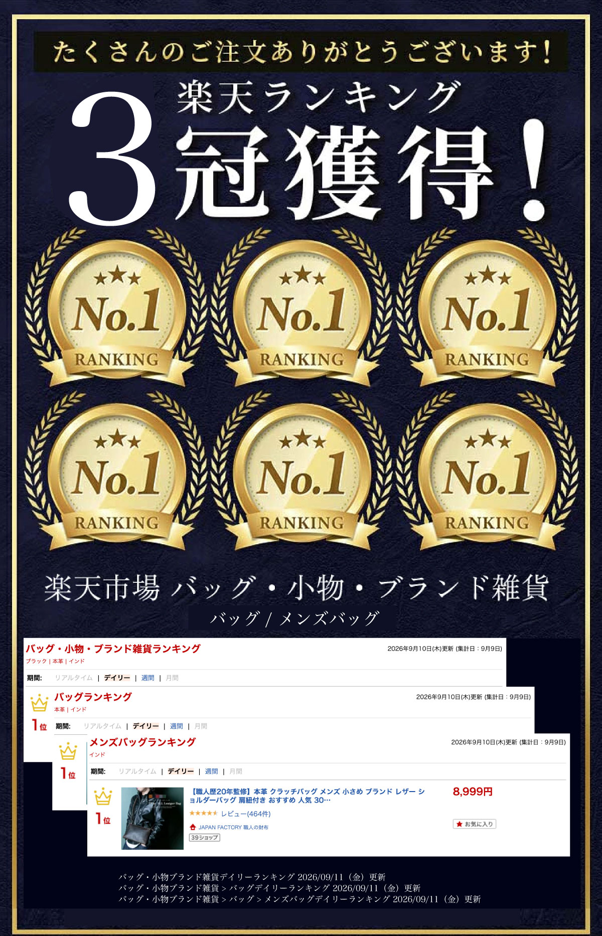 【職人歴20年監修】本革 クラッチバッグ メンズ 小さめ ブランド レザー ショルダーバッグ 肩紐付き おすすめ 人気 30代 40代 50代 ポーチ 軽い 軽量 レディース 楽天ランキング1位 3年間安心保証 hallelujah 母の日 プレゼント japanfactory-10000142 JAPAN FACTORY 職人の財布 サンプル画像2