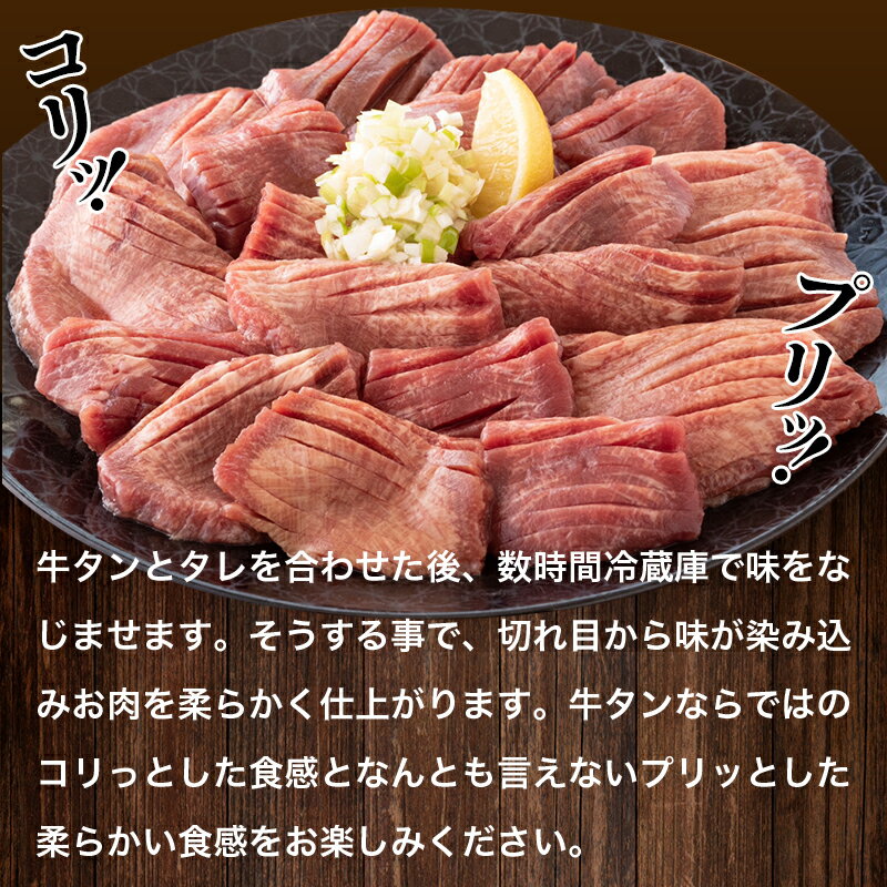 【送料無料】厚切り 牛タン 500g 約1cm 冷凍 お取り寄せ 牛肉 仙台 バーベキュー 焼き肉 焼肉 3