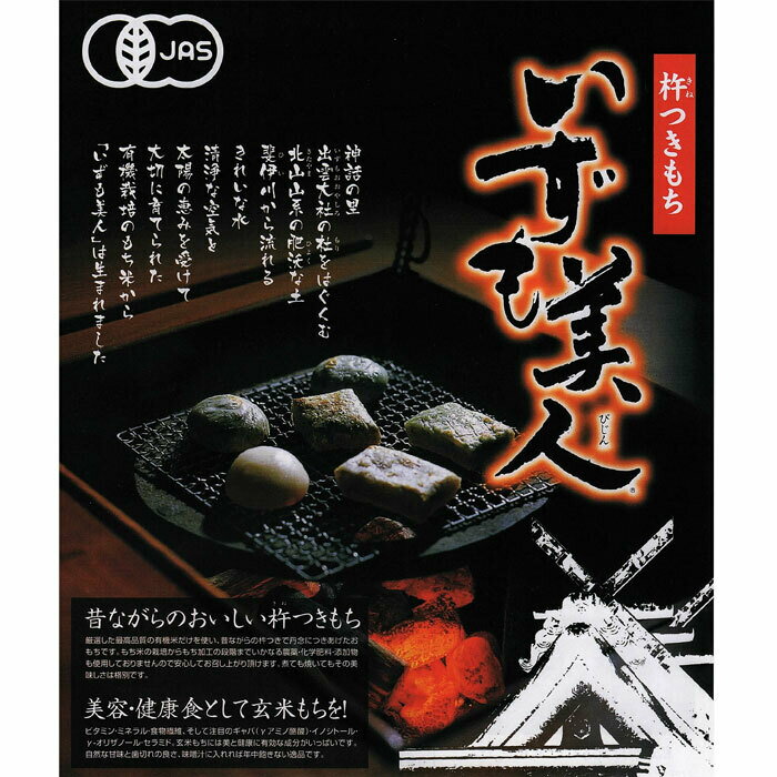 越後 たんぱく質1/12.5 越後米粒タイプ(1kg)