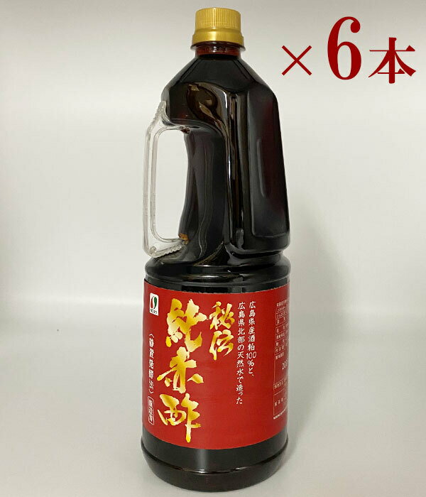 センナリ 純赤酢 1800ml　×　6本