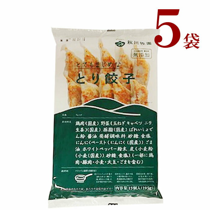 全国お取り寄せグルメ食品ランキング[その他肉・肉加工品(31～60位)]第40位