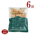 化学調味料無添加 若鶏肩肉炭火焼190g【冷凍】