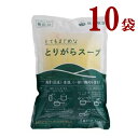 香川 讃岐塩麹唐揚げ 500g×2（※油調理が必要な商品です）