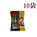 合資会社八丁味噌カクキュウ カクキュー 八丁味噌のお味噌汁