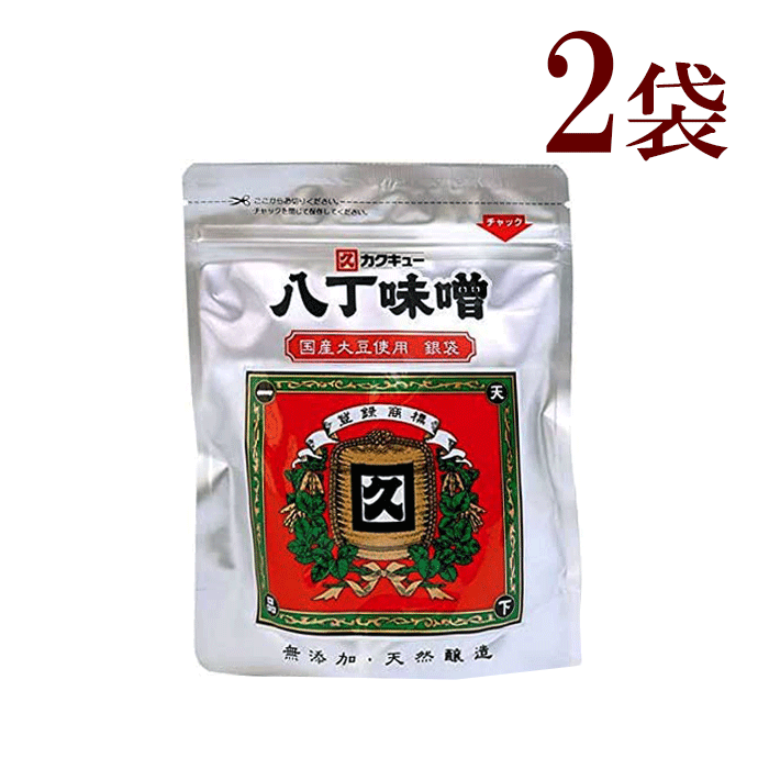 商品情報原材料名大豆（国産）、食塩内容量(1袋)300g賞味期限別途商品ラベルに記載（3か月以上）栄養成分表示　100gあたり　エネルギー：242kcal　たんぱく質：19.6g　脂質：10.2g　炭水化物：17.9g　食塩相当量：10.7g製造者合資会社八丁味噌カクキュウ 八丁味噌　国産大豆 八丁味噌 銀袋300g　×　2袋国産原料 みそ 汁 国産大豆を使用した八丁味噌 国産大豆を使用した八丁味噌です。アルミ袋入のため長期保存が可能で、普段使いはもちろん、非常食として備蓄されるのもおすすめです。大豆と塩のみを原料に木桶に仕込み、熟練の職人の手で天然の川石を円錐状に積み上げ重石とし、二夏二冬（2年以上）天然醸造で熟成させました。濃厚なうま味と少々の酸味・渋味のあるコクが特徴です。お味噌汁をはじめとした味噌料理はもちろん、料理のコク出しにもお使いいただけます。 8