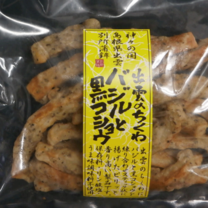 冷凍　出雲のちくわバジルと黒コショウ6袋　出雲のちくわバジルと黒コショウ(120g)6袋別所蒲鉾店 贈り物 おやつ つまみ 夜食 レトルト 自然の味 健康 安心 安全 無添加