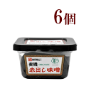 カクキュー 八丁味噌 有機 赤出し味噌 カップ 300g × 6個 国産原料 みそ 汁 オーガニック ORGANIC