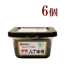 カクキュー 八丁味噌 有機 八丁味噌カップ 300g × 6個 みそ 汁 オーガニック ORGANIC