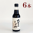 森田醤油 国産丸大豆醤油こいくち(360ml)6本 国産丸大豆 国産小麦使用 国産丸大豆醤油 こいくちしょうゆ 健康 ギフト 国内生産