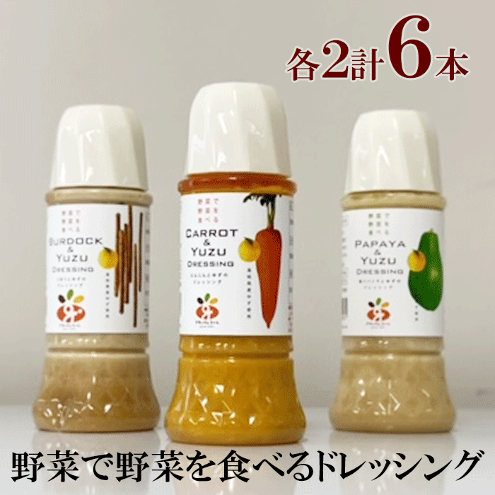 åĥߡ졡ɥå󥰿͵3糧åȳ2ܤˤ󤸤Ȥ椺Υɥå 300ml2ܤܤȤ椺Υɥå 300ml2...