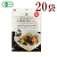 沖縄県奥武島産有機乾燥もずく 20袋　沖縄県 奥武島産 有機 乾燥 もずく 7g×20袋　 有機 JAS