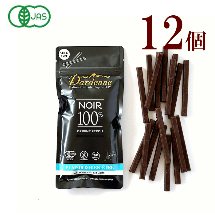 楽天日本食通有機チョコレートスティック　カカオ100％　55g　12個　ダーデン 有機チョコレート ダーク カカオ 100％ オーガニック ビーガン グルテンフリー