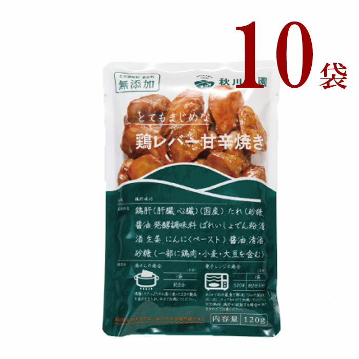 国産鶏肉 チキンスティック 2kg (1kg×2) スパイシー 冷凍食品 送料無料 業務用 冷凍 人気 電子レンジ 温めるだけ 大容量 簡単 時短 旨辛 スパイス 辛い お弁当 おつまみ おかず オードブル 大容量 お惣菜 ピクニック 運動会 鶏肉 チキン 骨付き 国産鶏 鶏製品 お花見