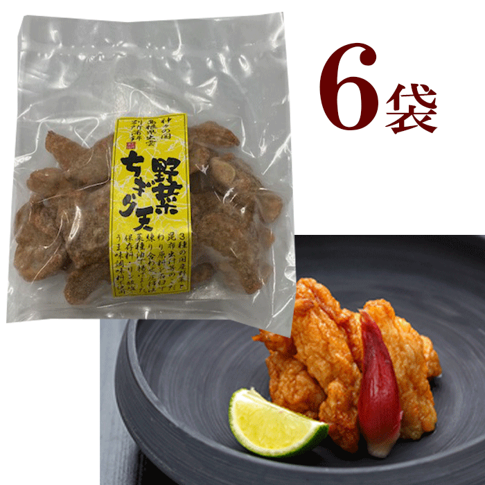 商品情報賞味期限60日途商品ラベルに記載原材料魚肉(日本又はニュージーランド)、食用菜種油、馬鈴薯澱粉、人参、玉葱、ごぼう、砂糖、魚醤(イワシ、食塩)、食塩、鰹だし、昆布だし、味醂内容量（1袋）120g保存方法要冷凍-18℃以下で保存してください。お召し上がり方レンジ、オーブン、フライパンなどで十分に加熱してからお召し上がりください。冷凍　野菜ちぎり天　6袋　野菜ちぎり天(120g)6袋 　 別所蒲鉾店 贈り物 おやつ つまみ 夜食 レトルト 自然の味 健康 安心 安全 無添加 保存料 リン酸塩 うま味調味料 不使用、無添加に拘る別所蒲鉾店の逸品！ お弁当のおかずに！お子様のおやつ。シャンパン、白ワインにも最適です！新鮮野菜をたっぷりと練り込み、つまみやすくちぎり天状に形成して揚げました。フライパン、オーブン等で少し焼き目をつけてお召し上がりください。 8