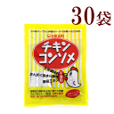 商品情報原材料名とりがらスープ（鶏骨（国産）、食塩）、食塩、有機醤油（大豆・小麦を含む）、砂糖、有機たまねぎピューレー（有機たまねぎ、食塩、有機米酢）、有機濃縮にんじん、有機キャベツピューレー、有機セルリーピューレー、香辛料内容量（1袋）80g（10g × 8袋）賞味期限別途商品ラベルに記載（60日以上）保存方法直射日光の当たる場所や高温の場所は避けて保存してください。光食品　チキンコンソメ　30袋　 80g(10g × 8袋）30袋 ヒカリ 無添加 コンソメスープ 保存料 着色料 調味料 たんぱく加水分解物 酵母エキス　不使用 有機や国産の原料に拘り、添加物や化学調味料などを使用せず、素材本来の味を生かした食品を作り続ける「 光食品 」の人気アイテム！ 飼育方法にこだわった国産若鶏から取れたとりがらスープに国産有機野菜と有機醤油をあわせ、添加物を必要とする顆粒タイプではなく液体タイプにしたこだわりチキンコンソメです。●液体タイプなのでデキストリンは使用していません。●とりがらスープはワクチン以外の抗生物質や抗菌剤を使用せず、大豆・とうもろこし・なたねは遺伝子組み換え原料不使用で、PHFコーンなど、主に植物性の飼料で育てた(株)秋川牧園の若鶏の新鮮なガラを使用したとりがらスープを使用しています。●たまねぎ、にんじん、キャベツ、セルリーは100％国産有機です。●醤油は国産有機丸大豆（遺伝子組み換えでない）・小麦より醸造し、1年以上熟成させた有機本醸造醤油です。●食塩はシママースを使用しています。●砂糖は国産粗糖を使用しています。●保存料、着色料、調味料（アミノ酸等）、たんぱく加水分解物、酵母エキスは使用していません。★スープやポトフ、ロールキャベツ、カレー、ミートソース、シチューなどの洋風料理のベースにお使い下さい。150〜200mlの水に1袋が目安ですが、料理やお好みに合わせて水の量を調節して下さい。 8