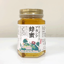 オーガニック アカシア 蜂蜜 (ブルガリア産) 4個