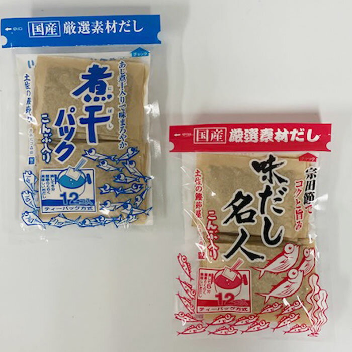 森田鰹節 味だし名人/煮干しパック1袋 計2袋1袋120g (10g×12袋)