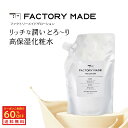 【クーポンでMAX900円 1個あたり 4/14 20:00~4/17 23:59】ファクトリーメイド ザ ローション 400ml 送料無料 大容量 cica シカ ビタミンC プラセンタ ヒアルロン酸 アミノ酸 日本製 夜 しっとり 乾燥 メンズ