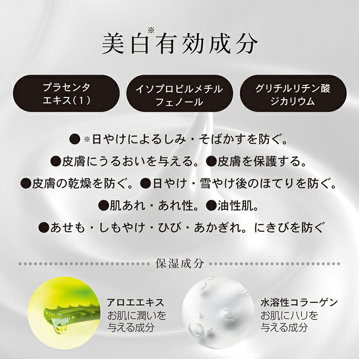 ホワイトセラムクリーム(40g) 2
