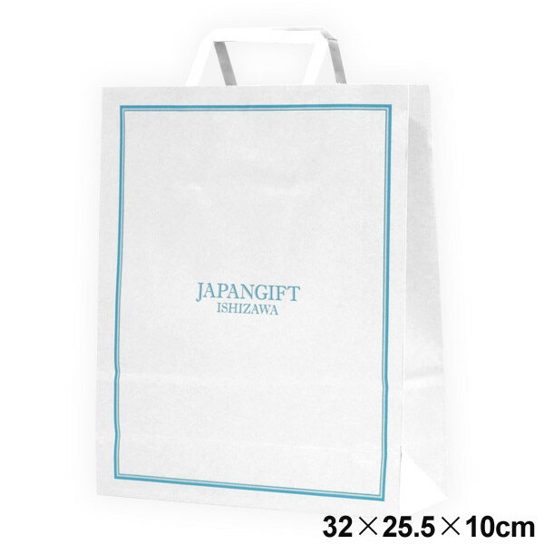 【当店ご購入者様限定】当社ロゴ入り 紙袋 オリジナルギフトバッグSS・グレー(サイズ：縦32×横25.5×マチ10cm)