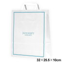 \最大全額ポイント還元/【当店ご購入者様限定】当社ロゴ入り 紙袋 オリジナルギフトバッグSS・グレー(サイズ:縦32×横25.5×マチ10cm)