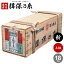 揖保乃糸 そうめん 揖保の糸 素麺 送料無料 上級品 赤帯 18kg 50g×360束【k-s】【のし・包装不可】ギフト 詰め合わせ 内祝い お返し 出産祝い 快気祝い