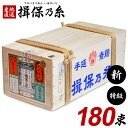 揖保乃糸 そうめん 乾麺 送料無料 揖保の糸 素麺 詰め合わせ 特級品 特級 新物 黒帯 9kg 半箱 50g×180束 荒木箱 大箱 家庭用 まとめ買い 食品...