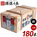 揖保乃糸 そうめん 乾麺 揖保の糸 素麺 詰め合わせ 送料無料 上級品 新物 赤帯 9kg 半箱 50g×180束 荒木箱 大箱 家庭用 まとめ買い 食品 食べ...
