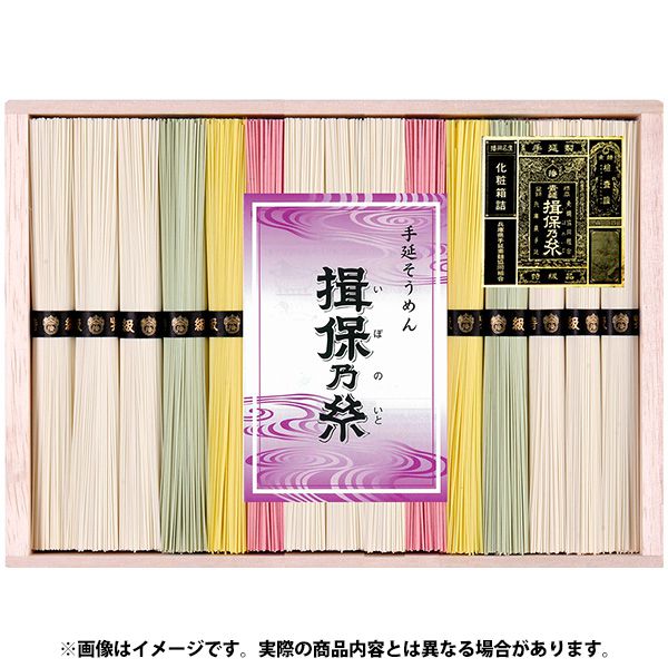 揖保乃糸 そうめん ギフト 揖保の糸 高級 母の日 プレゼント ははの日 素麺 詰め合わせ 特級品 特級 新物 黒帯 1300g 50g×26束 出産 内祝い お返し 乾麺 お供え 初盆 新盆 結婚 快気祝い 名入れ 香典返し お礼 祝い お祝い返し(k-s) 2