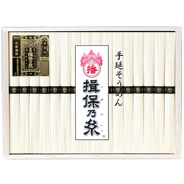 揖保乃糸 そうめん 母の日 ギフト 送料無料 揖保の糸 プレゼント 高級 素麺 詰め合わせ 特級品 特級 新物 A-50 50g×32束 祝い 出産 内祝い お返し 乾麺 お供え 初盆 新盆 結婚 引越し 挨拶 快気祝い 香典返し 名入れ お礼 お祝い返し (6) (t-b) 【包装済】