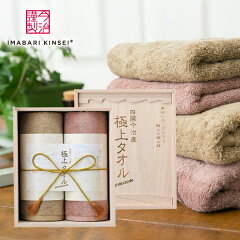 https://thumbnail.image.rakuten.co.jp/@0_mall/japangift/cabinet/2019main/kinseitowel/zz-gk4052.jpg